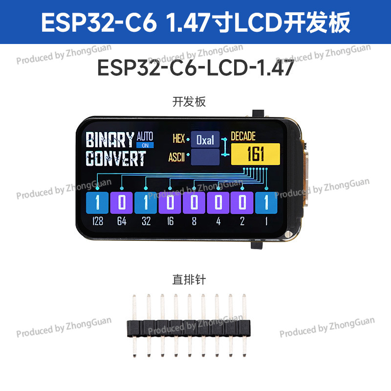 Carte de développement LCD 1,4 - Esp32 Development Board avis et prix