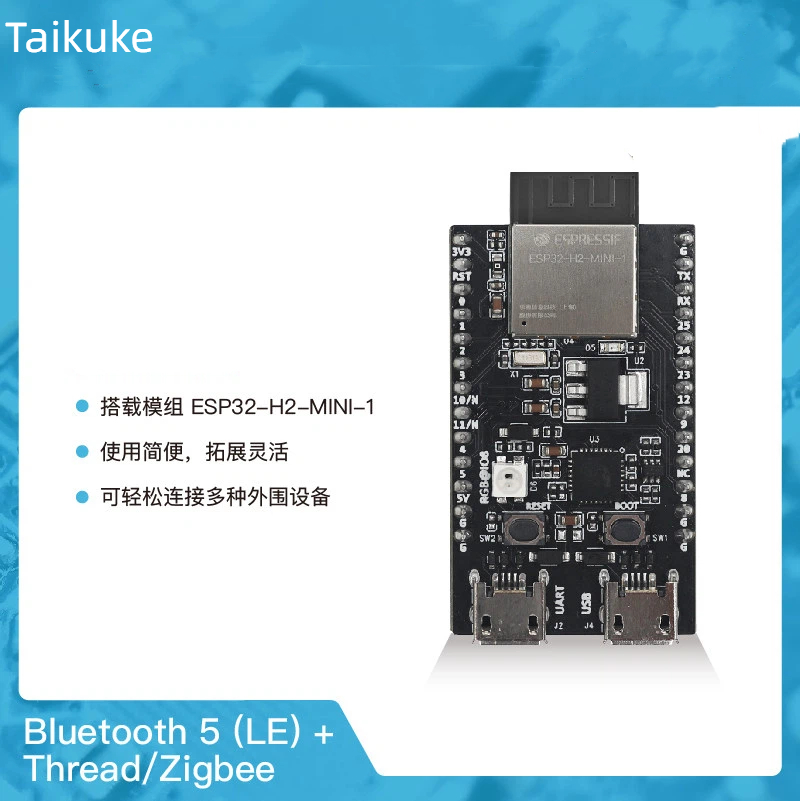 ESP32-H2-DevKitM-1 Thread/Zigb - Esp32 H2 avis et prix